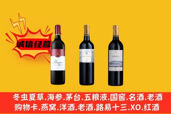 齐齐哈尔讷河上门回收拉菲价格