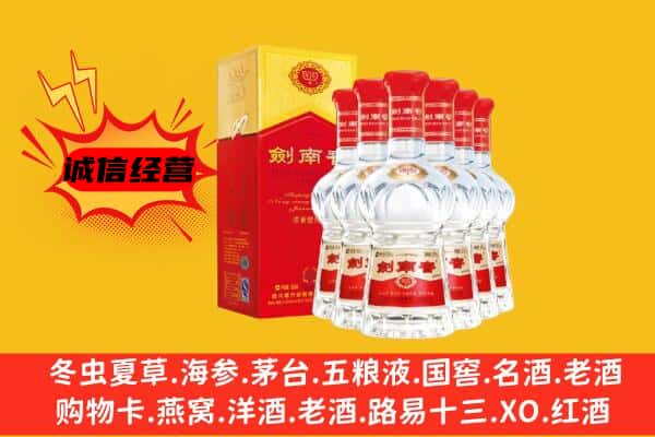 齐齐哈尔讷河上门回收水晶剑价格