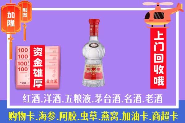 齐齐哈尔讷河回收剑南春怎么定价